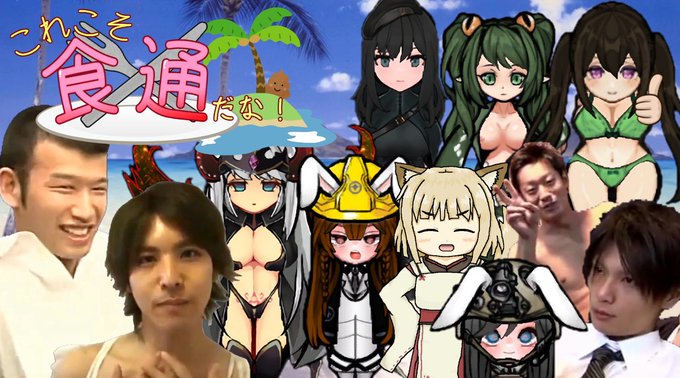 Popular Tweets Of 真夏の夜の淫夢 タグ新着動画紹介 29 Whotwi Graphical Twitter Analysis