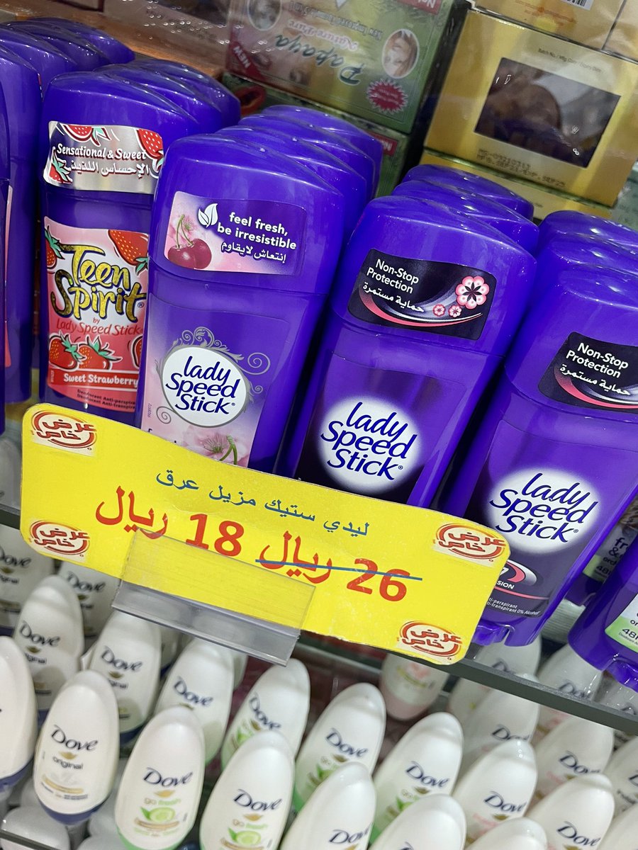 احذر من صيدليات النهدي واستغلالهم ..
ارتفاعات الأسعار صار وسيلة للضحك ع المستهلك شخص يقول رحت للنهدي أشتري مزيل عرق حصلته ب32 ريال واخذته يقول استغربت زيادة السعر مريت صيدلية (صحة زينه) حصلته اقل بفرق شاسع 
#الهلال #الاتحاد #النصر