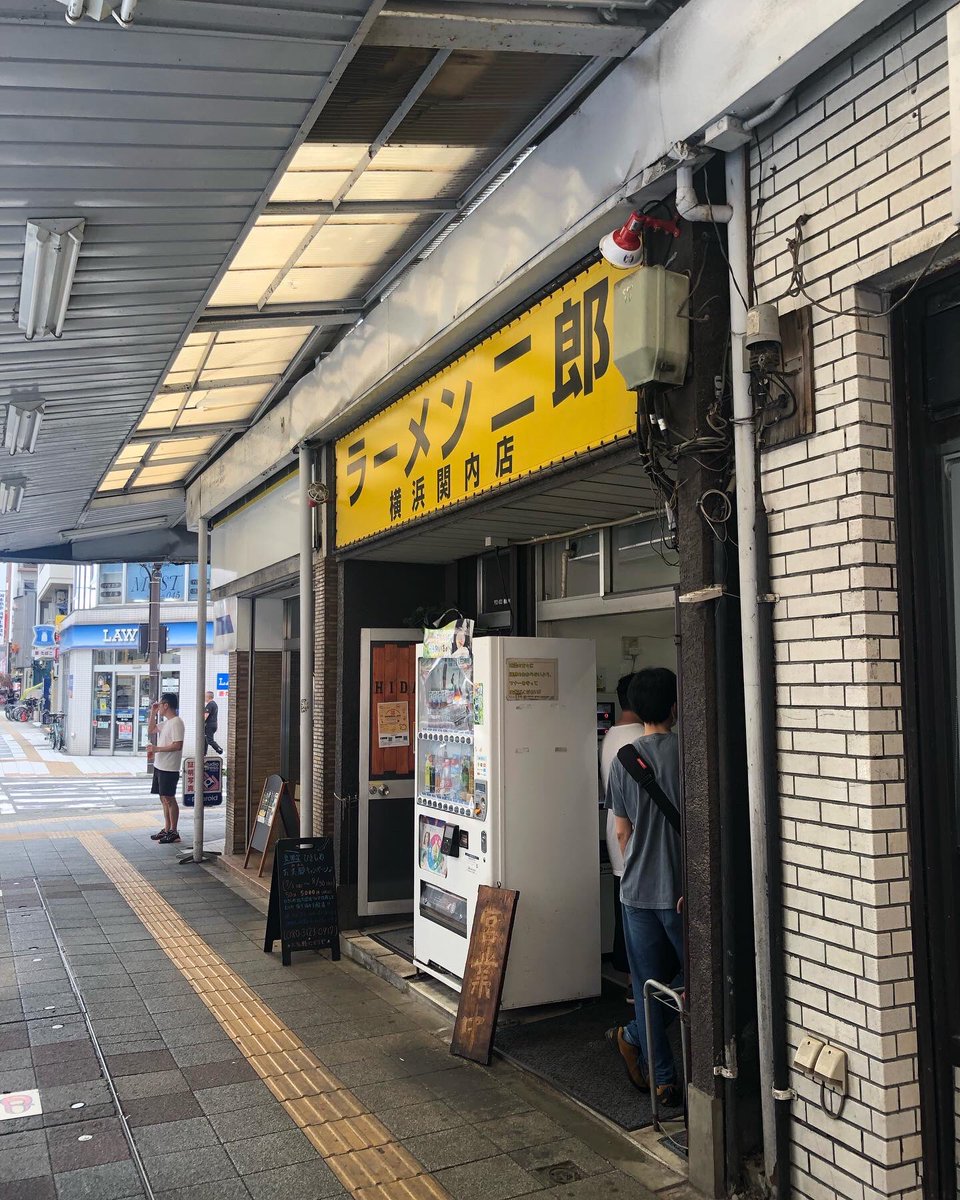 ramerameo's tweet photo. ラーメン二郎　横浜関内店
ラーメン　全マシ　ネギトッピング
二郎の中では、非常に食べやすい!日曜日のお昼だからか、１時間待ち❗️その価値はありますので是非!😎
#ラーメン二郎横浜関内店
＃二郎
#ヤサイニンニクアブラ
＃ラーメン好きと繋がりたい https://t.co/MC8nZumC5K