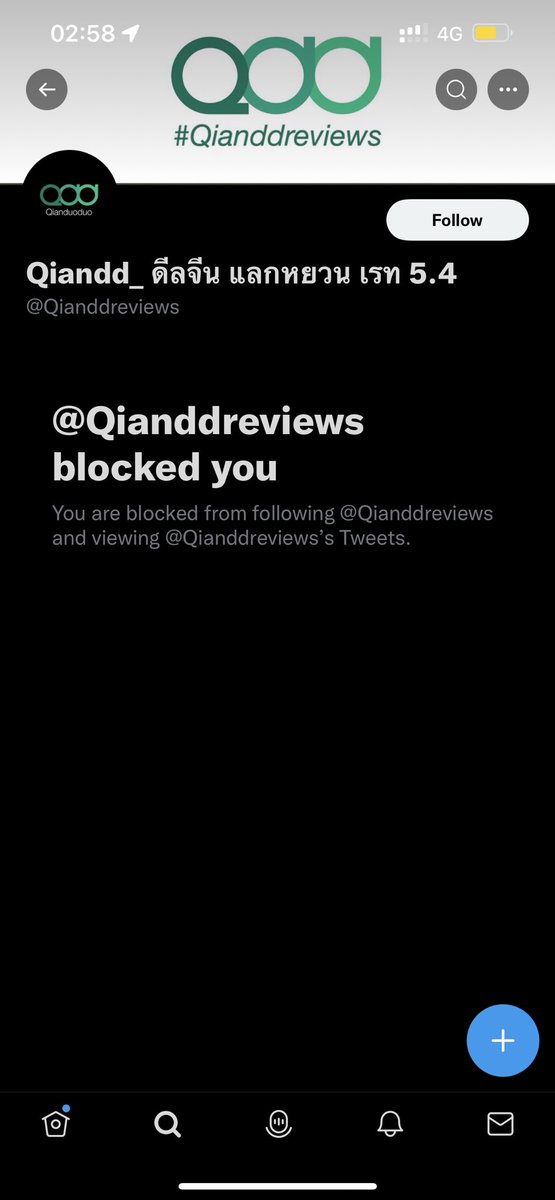 Qiandd_'s tweet photo. เราได้ทราบเรื่องจากลูกค้าประจำ และผู้หวังดีว่ามีโจรได้ปลอมแปลง account Twitter คล้ายเราเพื่อมาหลอกเงินจากหลายๆ คน  เราได้ทำการลงบันทึกประจำวันเรียบร้อยแล้ว
#Qianddreviews #ฝากซื้อ #ฝากจ่ายเว็บจีน #ฝากจ่ายJD
#แลกบาท​ #แลกเงินหยวน #แลกหยวน #เติมAlipay #แลกเงินจีน  #รับแลกเงินหยวน https://t.co/6tFWOZQwxp