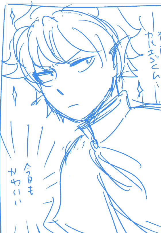 来月の原稿をちょっぱやですすめねば 