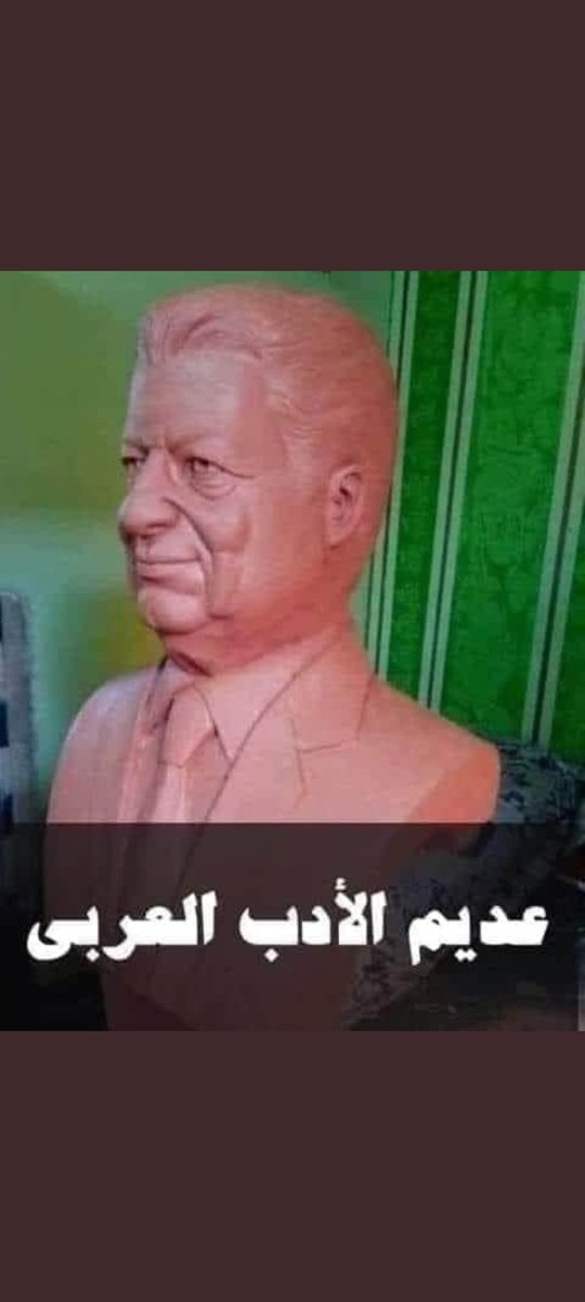 AljmlyBdalrhmn's tweet photo. @jilijllll عقبال عديم الأدب العربي https://t.co/X8kONnil9p