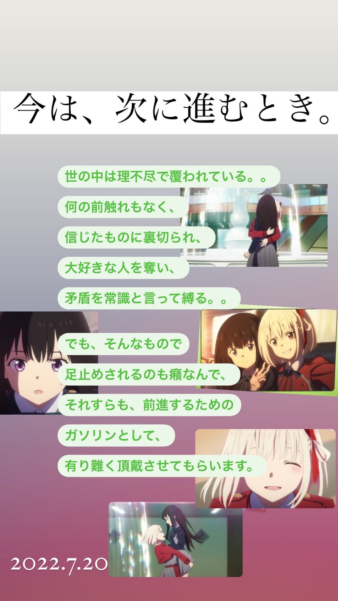 تويتر とにかく一生懸命なパティシエ いのりん على تويتر 日めくりマインドセット Lt 今は 次に進むとき Gt T Co S1e3y645be