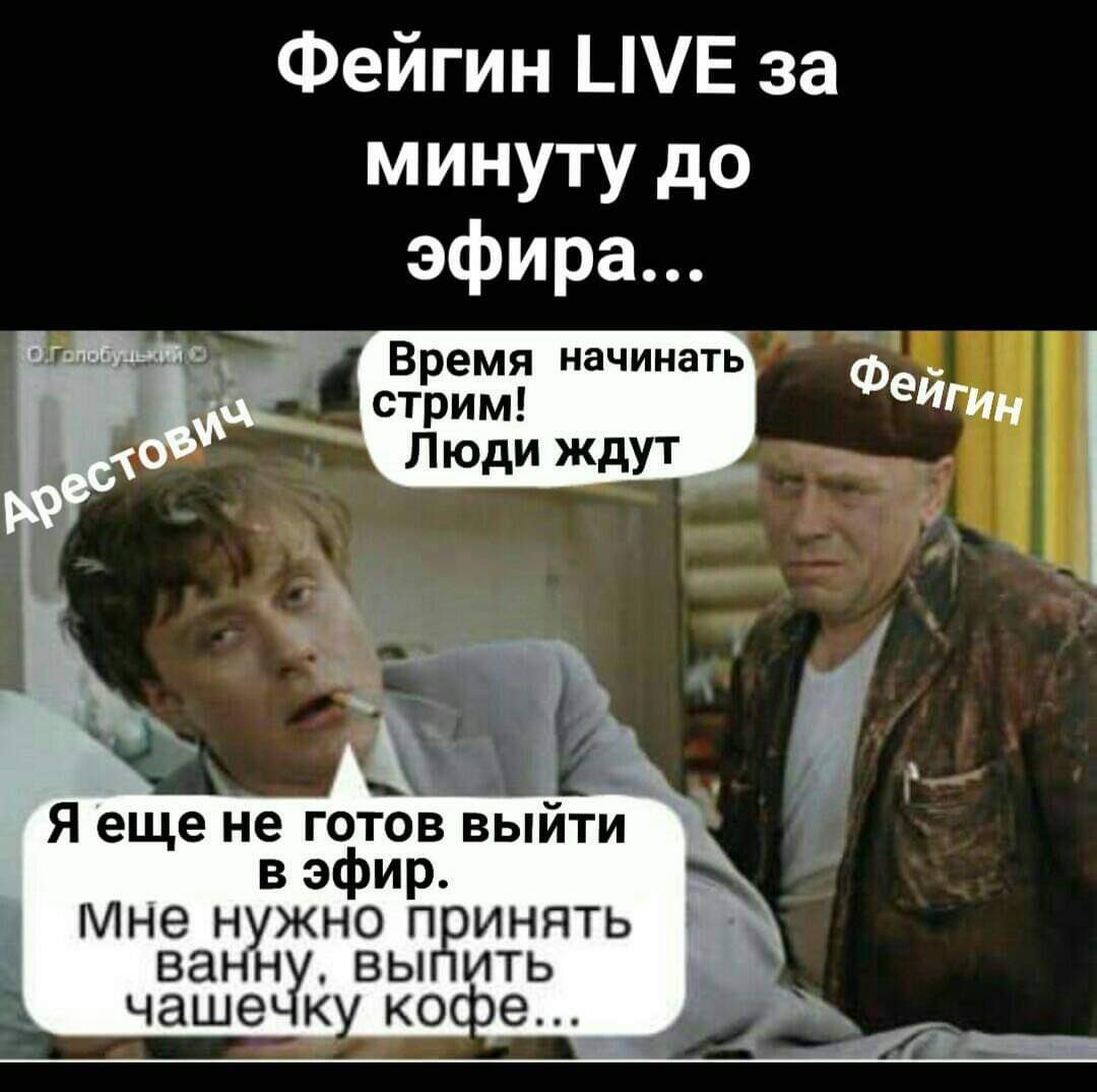 arestovych's tweet image. - Бекстейдж сегодняшнего выхода в эфир.

Закулисье.