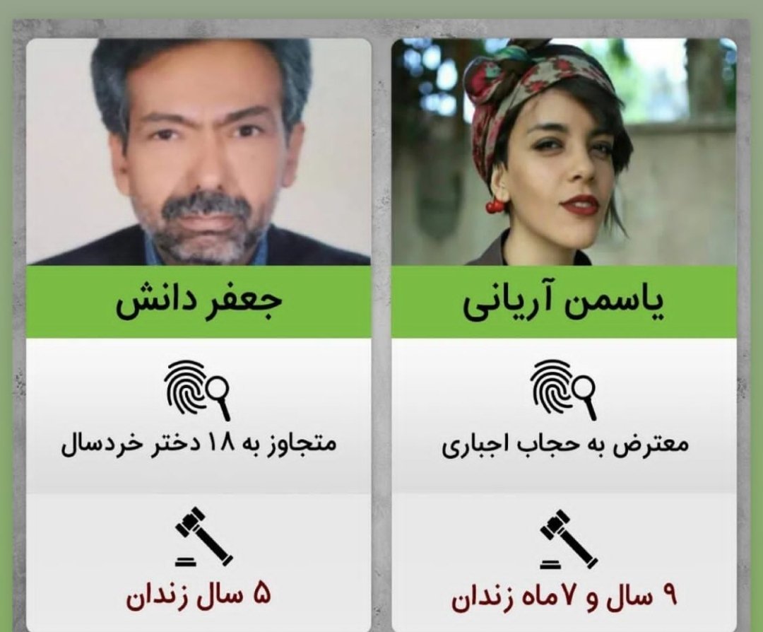 floki595959's tweet photo. قانون مجازات ج ا و عدل الهی اینست: https://t.co/Afny32UPJr