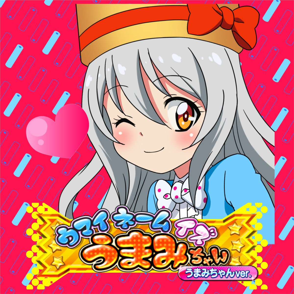 みっちゃん．さま確認ページ♡ みっけちゃん™️【公式】💙💛🤟🏳️‍🌈大阪府枚方市PR大使