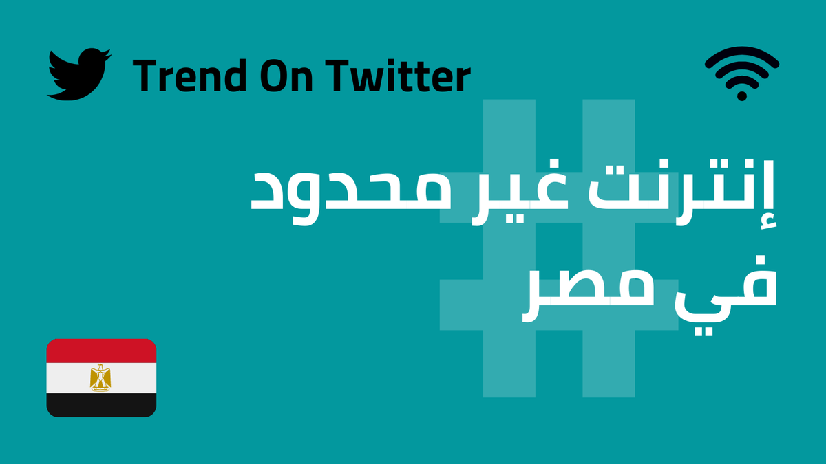 AhmedRiadArafa's tweet photo. You cant stop us all anymore
#مقاطعه_شركه_وي https://t.co/nRPRjQbwPe