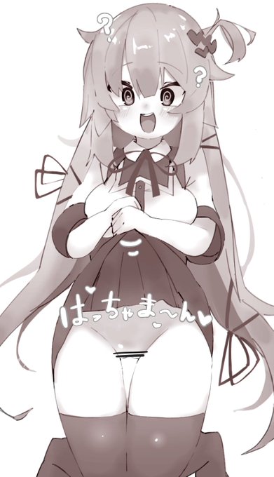 急には○ちゃまが可愛い割れ目を見せてくれました。 