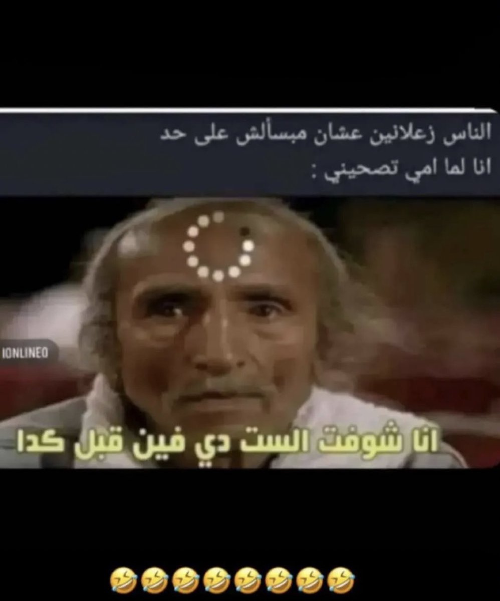 NAF22s's tweet photo. نبذة عن استوعابي اول ما اصحى : https://t.co/VM6rZ9UpBx
