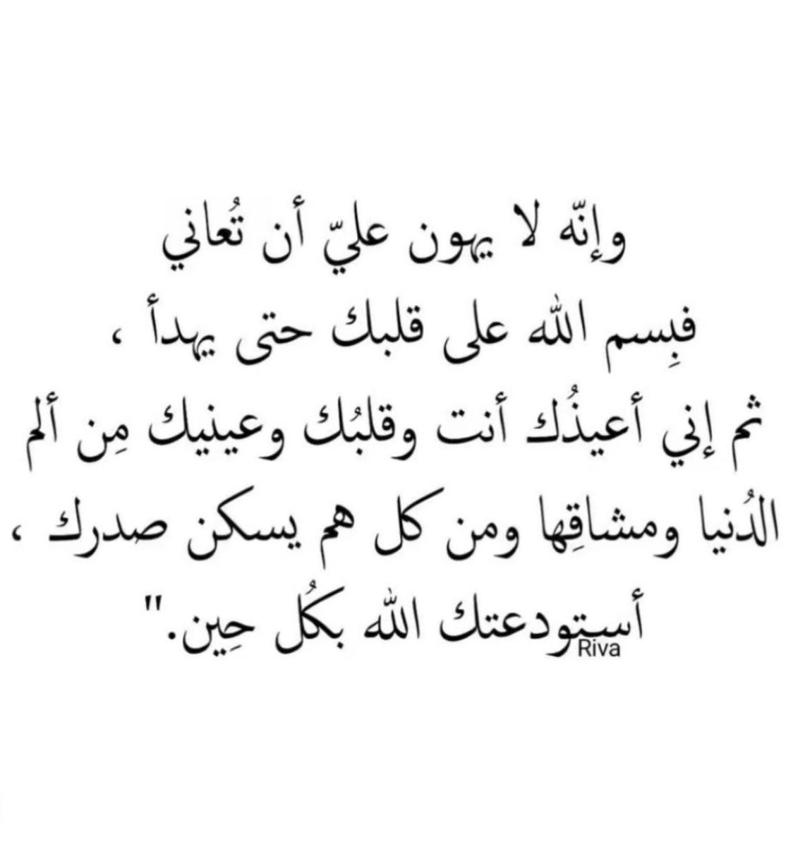 Maitha  ميثاء (@maitha_m) on Twitter photo 