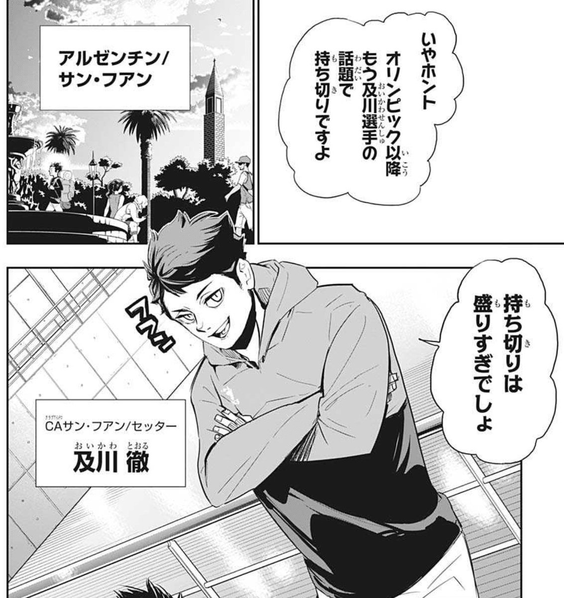 がじゅまる@共感クリエイター🏐🧚‍♀️ on X: 