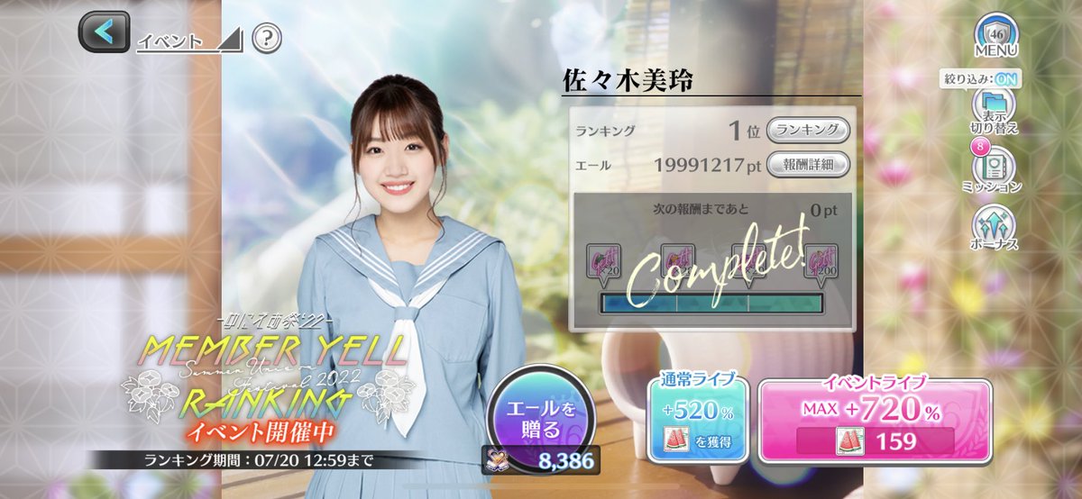 櫻坂46 守屋麗奈 直筆サイン入りチェキ ユニエア