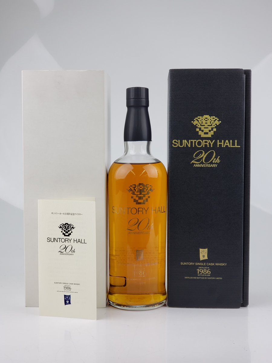 SUNTORY JUG-NAMA CAMPAIGN 2006 純銀 SUNTORY JUG-NAMA CAMPAIGN 2006