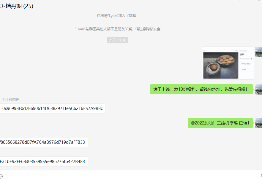 Chao_NFT's tweet photo. 各位道友：
如果你集齐了3张画，请截图私信我，可以加入筑基期。
如果你集齐了10张画，请截图私信我，可以加入结丹群。 https://t.co/8FwflDlnGJ