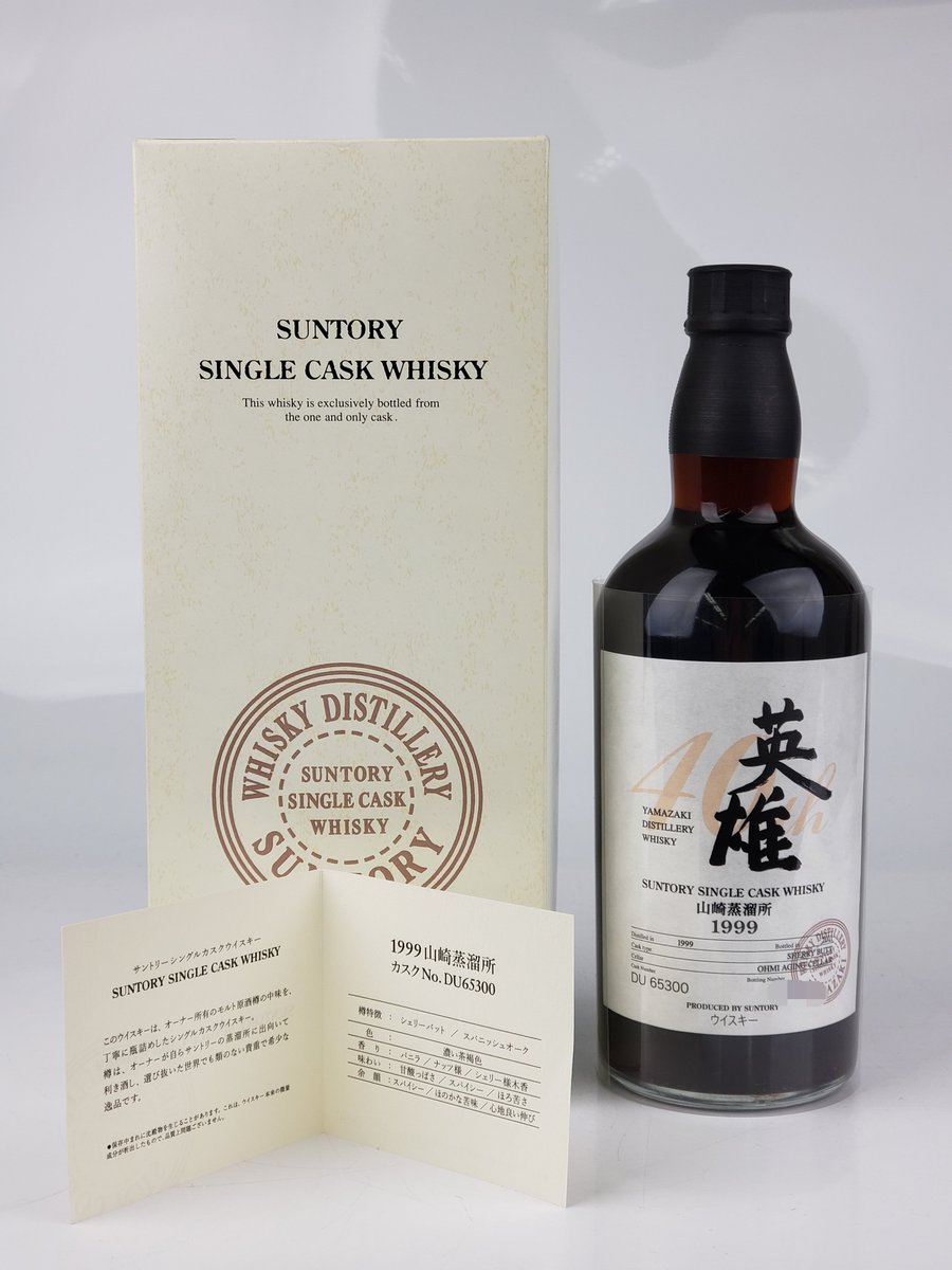 japan_whiskybank on X