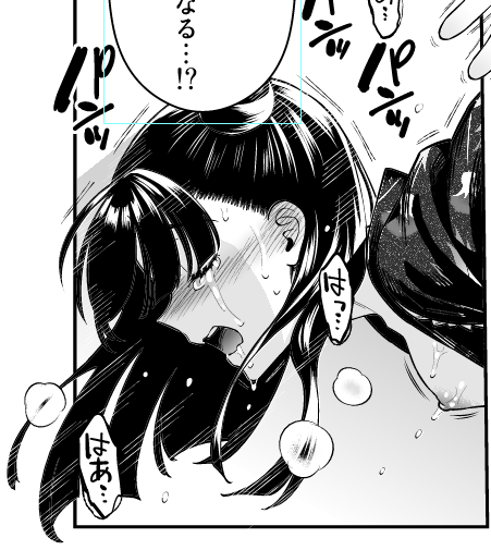 最近全然つぶやいてなくてすみません! ゆるゆる描いてます。 