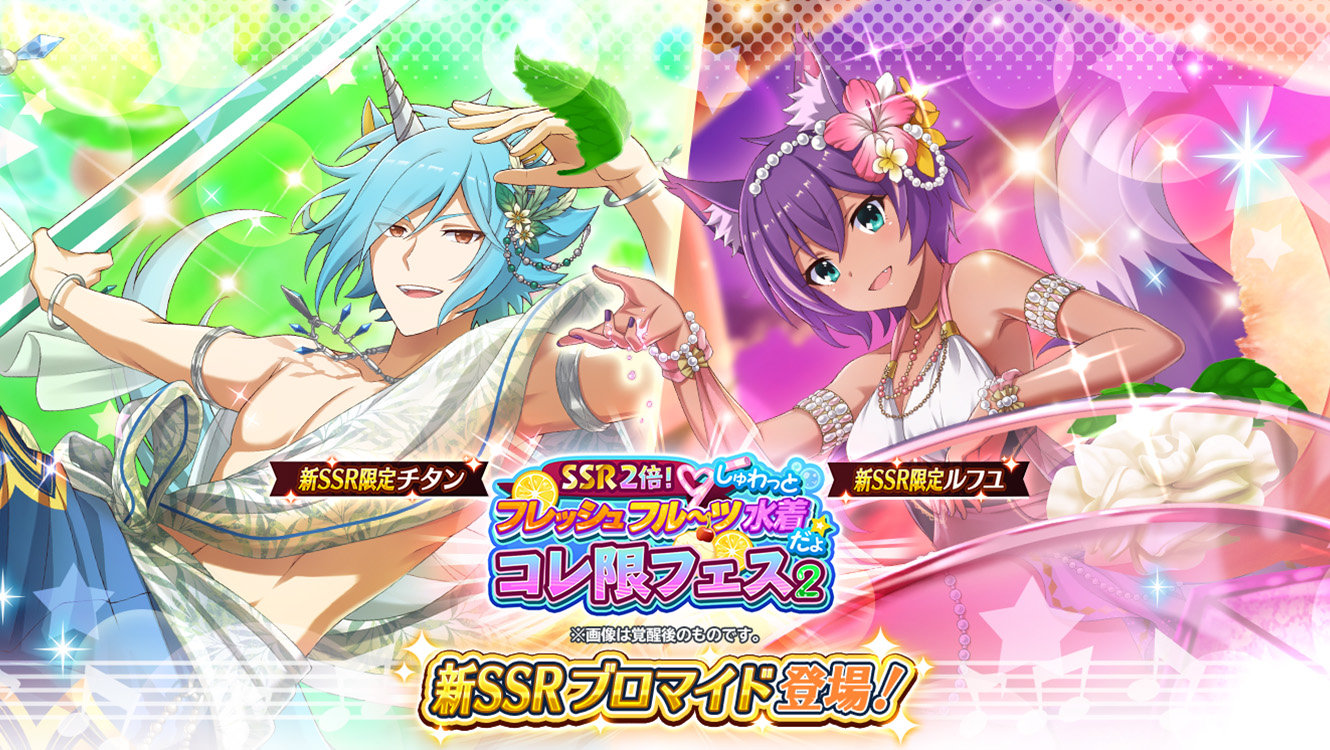 SHOW BY ROCK!! Fes A Live』公式 on X: 
