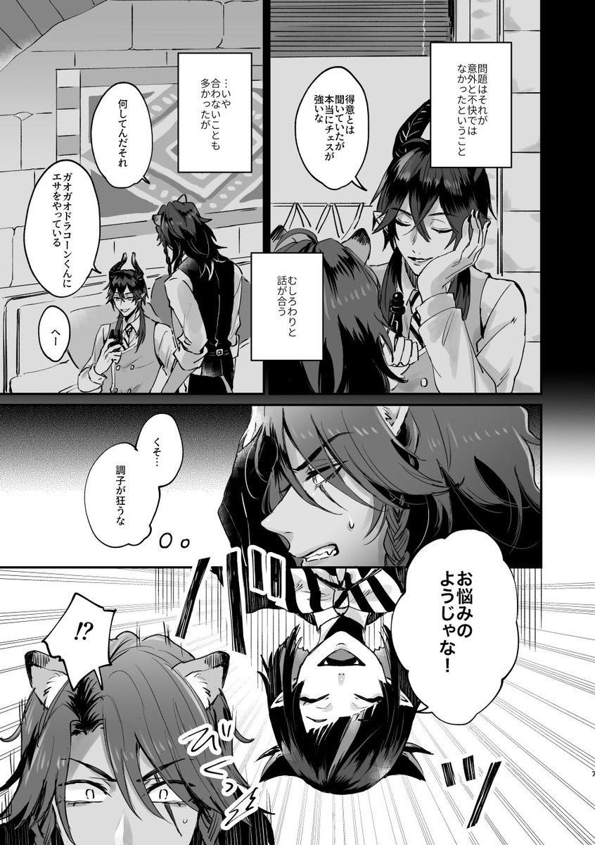 (サンプル2/2) 