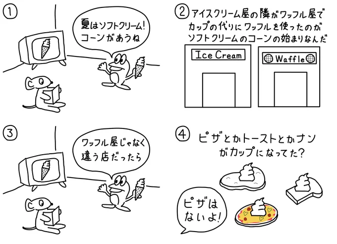 変なお店でなくてよかったです😊 始めはこの内容で描いてましたが、それはないな〜って思って内容変えちゃいました😅