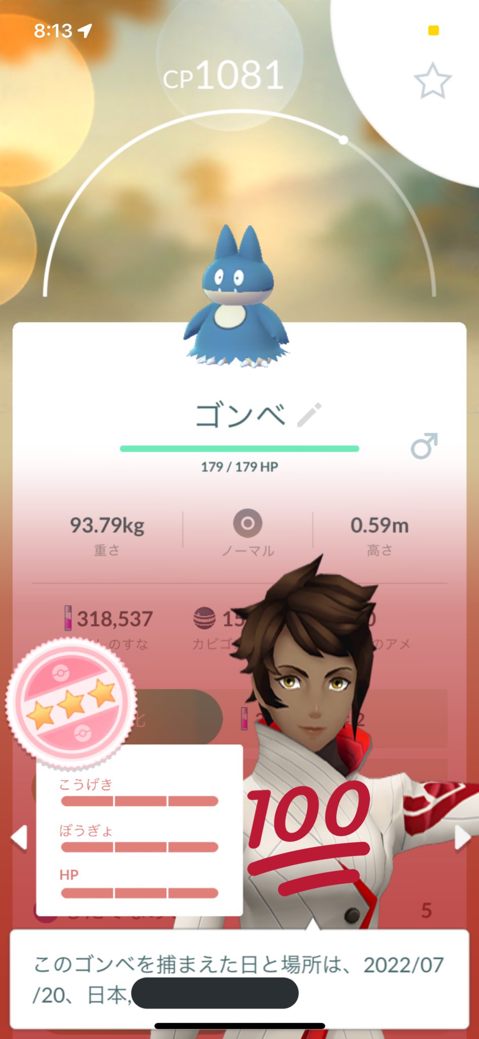シア 卵からこんなん孵化した これで色違いだったら言うことなしでした ポケモンgo ゴンベ カビゴン T Co Sprngaqp8b Twitter