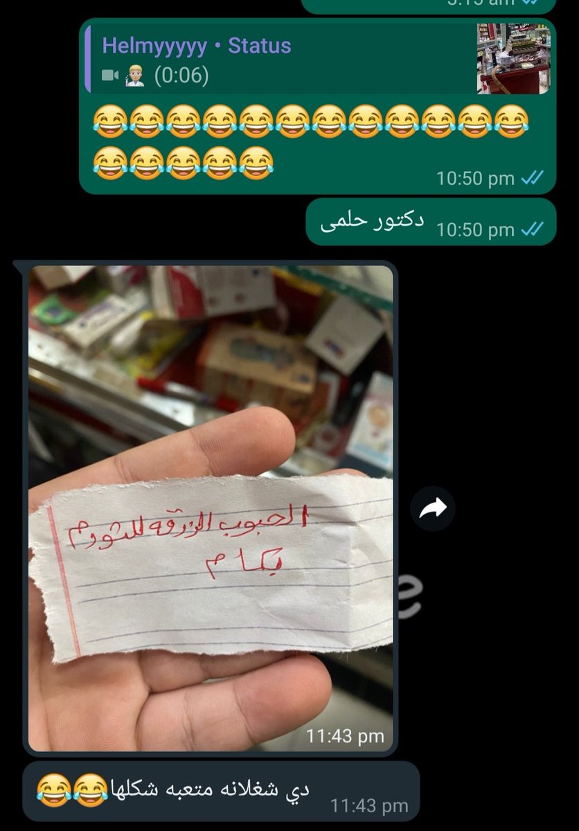 Nour khaled tweet media