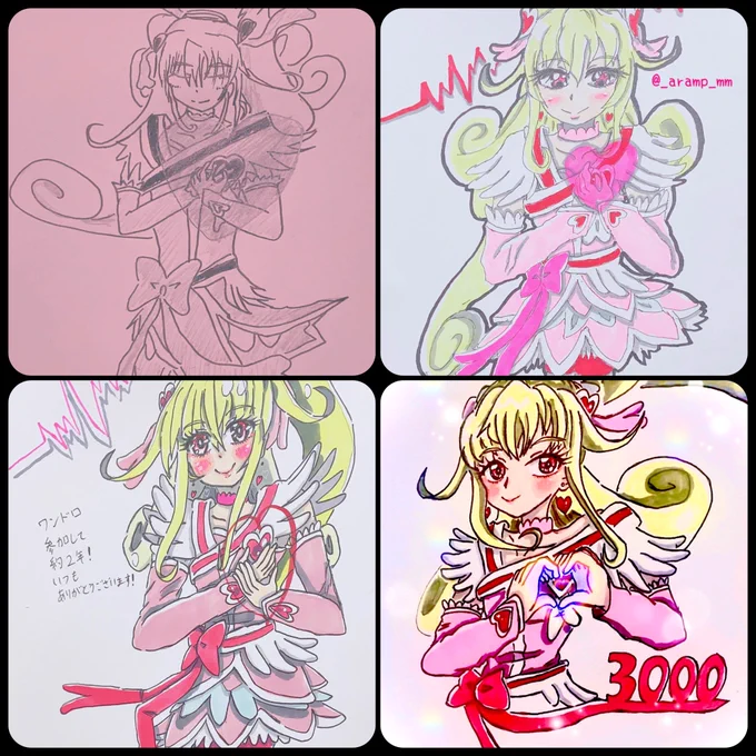 キュアハートから始まって絵を描いた2年 