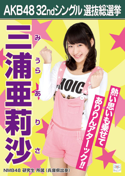 Kinsho@AKB48・9期生は永久に不滅です！ on X: 