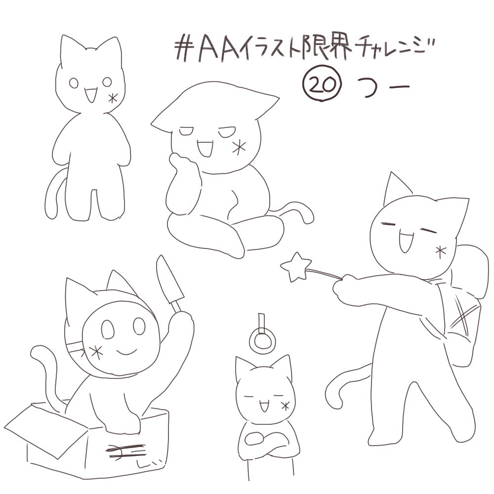まるこめ イラスト限界チャレンジ 22 激しく忍者 T Co H6nddiu9dz Twitter