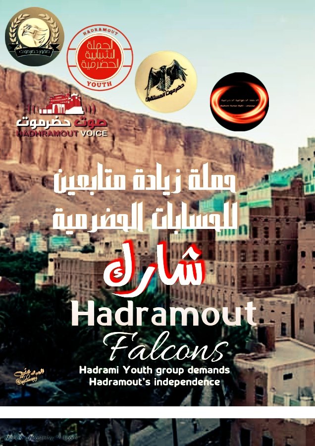 alhdrmy_mnyr's tweet photo. #حضرم_رتويت 5/5 1⃣أرسل (تم) 2⃣ تابعني اتابعك 3⃣ تابع كل من عمل رتويت https://t.co/6CuoZL34vh