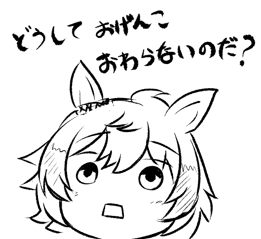 PCログイン画面で
えっもう20日?となるなど 