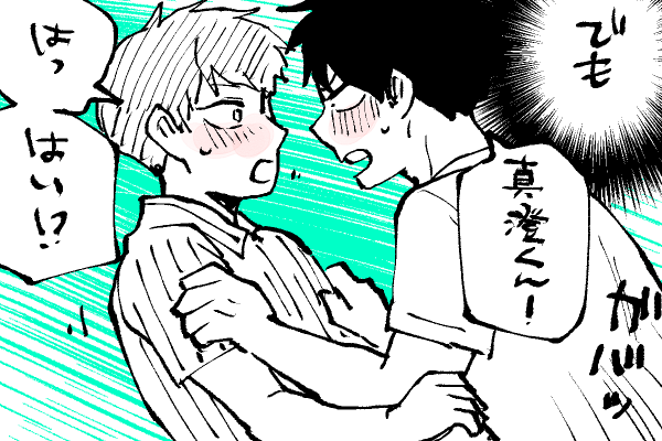🐣野獣幼稚園
分岐点ていっても攻↔️受のじゃないよ🤣 