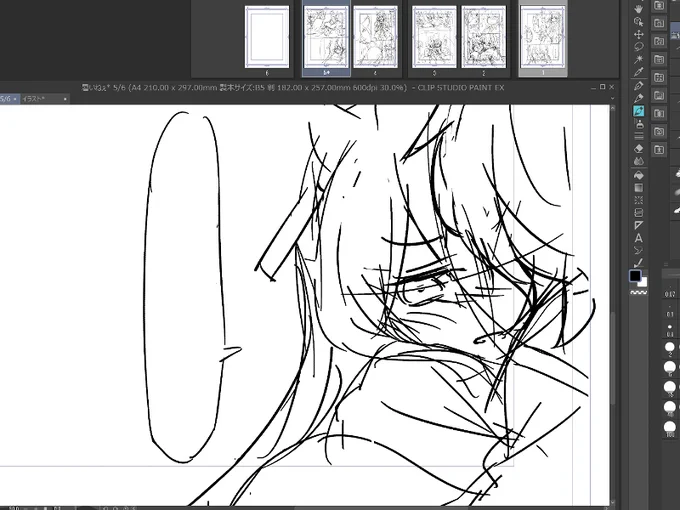 遅番出勤前に夕べの続き考えてるけどオチが思いつかないまま話が転がってる。どうすんだこれ… 