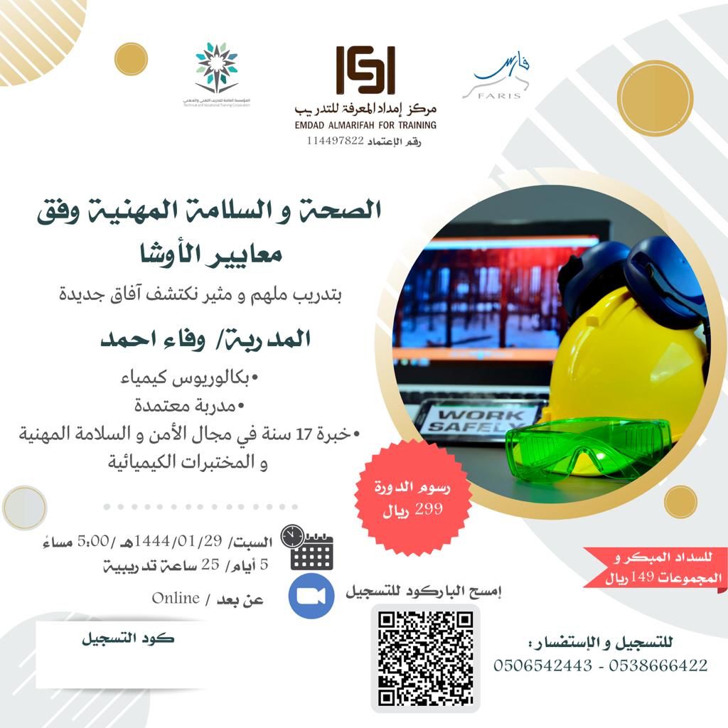 وفاء احمد 💚 tweet media