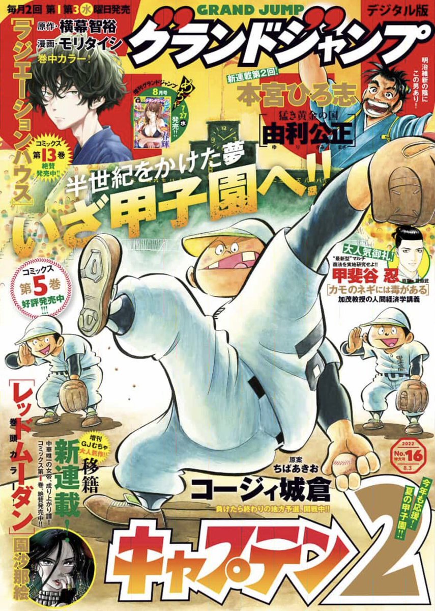 亜子ちゃんが、友達の弁護士に相談してるのは…❓

7/20売グラジャン16号『来世ではちゃんとします』183発目🍑
https://t.co/DdKqK4cB6N

コミックス9巻絶賛発売中🥳(売れてます🎉)
https://t.co/MTPhfS62fq

TVドラマ2期&amp;SP配信中✨
https://t.co/Rnbk8oJyIj

LINEスタンプ💖
https://t.co/8IdFz1zJyk 
