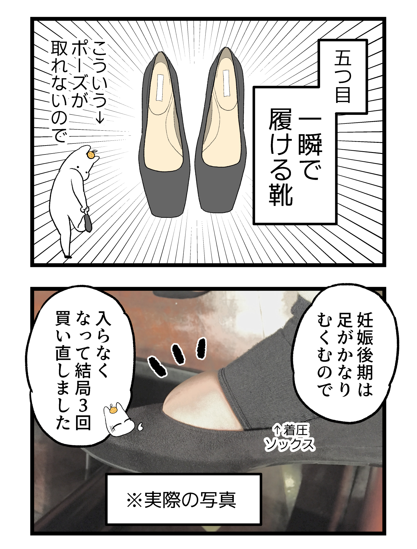 توییتر 松本ぽんかん つわり漫画 در توییتر 第二章 つわりが怖くて2人目に踏み切れない話 坐骨神経痛編 ６ 1 3 母子手帳に補助券付いてます 病院行って心拍確認できてからじゃないと交付できません 初診はめちゃくちゃ検査します病気じゃないので