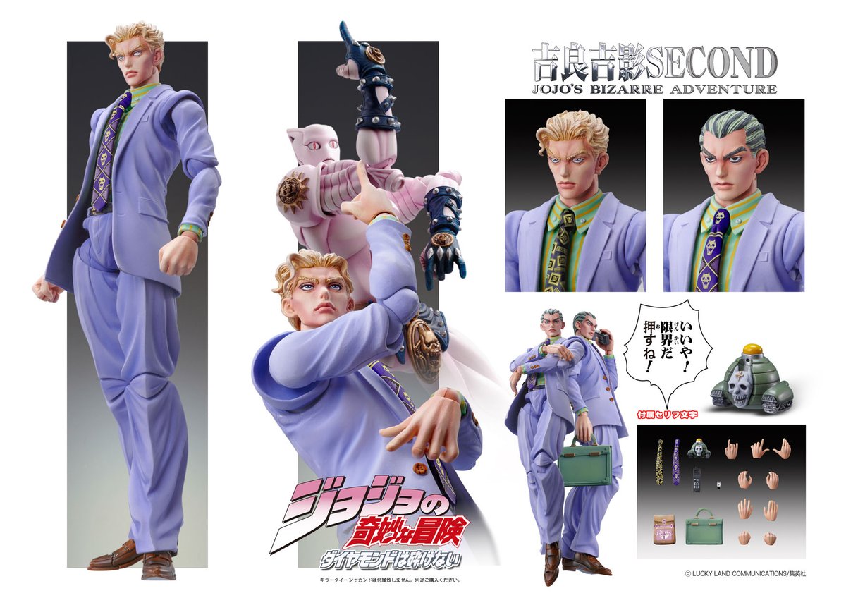 GoodSmile_US on X: MEDICOS ENTERTAINMENT's Chozokado KILLER QUEEN Second  from Jojo's Bizarre Adventure: Diamond is Unbreakable is up for preorder  now at the GOODSMILE ONLINE SHOP US in the Partner Products section!