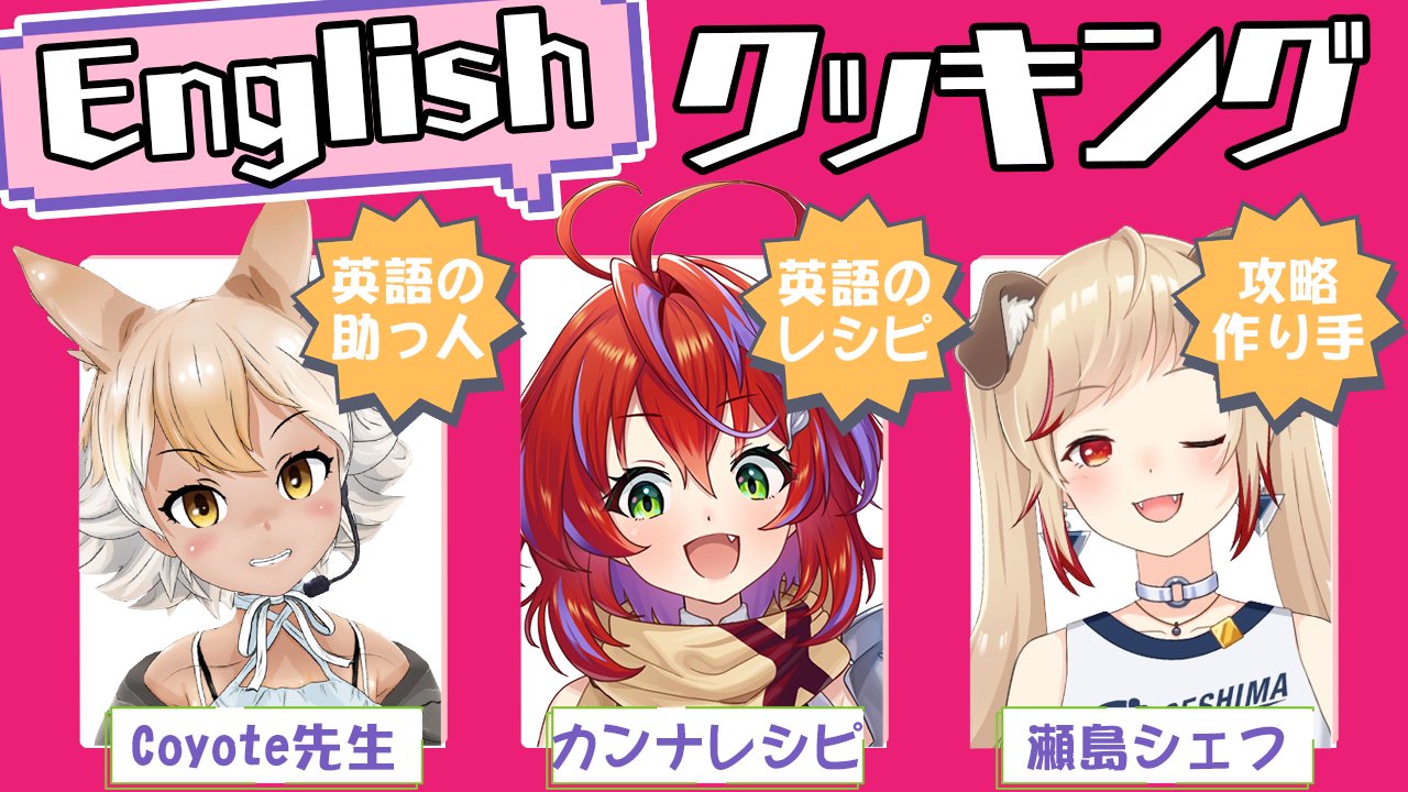 英語クッキング Twitter Search Twitter