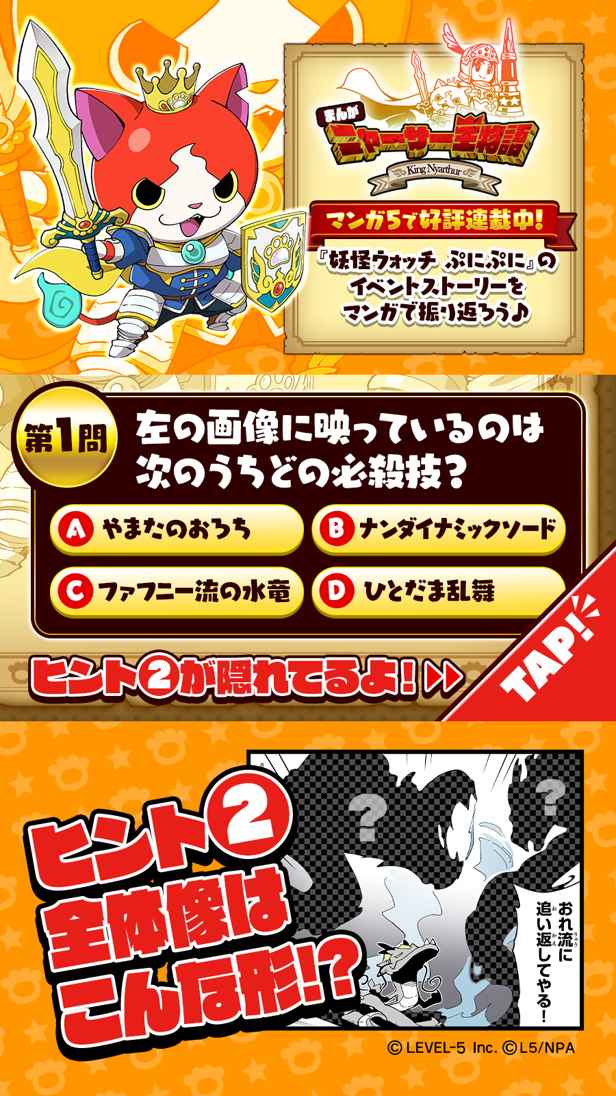 ぷにぷに様 確認用 Www Prested Co Uk