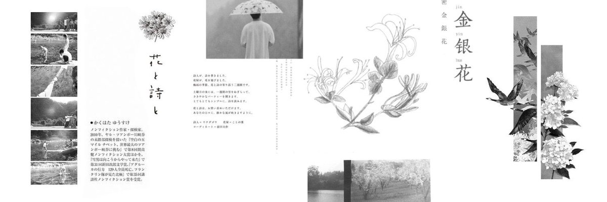 anveloir's tweet image. ⠀⠀
⠀⠀ ­­  𓇼 ‘ · pack de headers ─  ) ‘ ▫️ 
⠀⠀