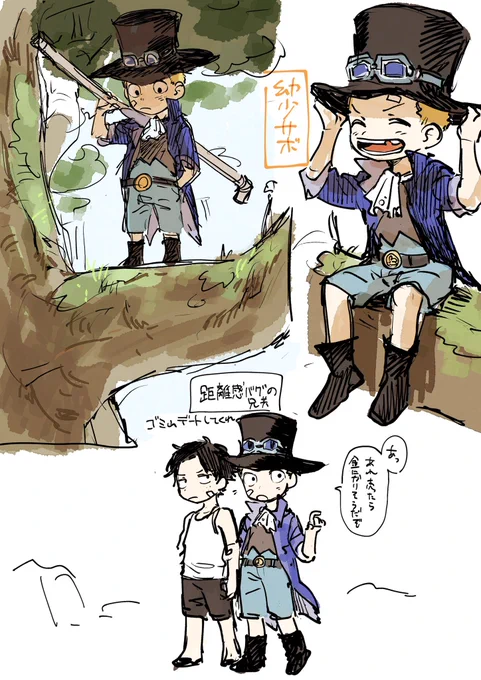 幼少🔥🎩とゴミ山デート 