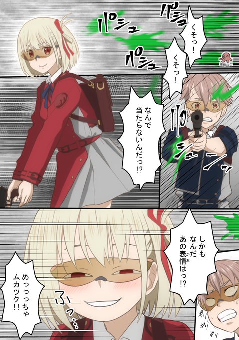 #リコリス・リコイル
#リコリコ

3話での出来事(嘘) 