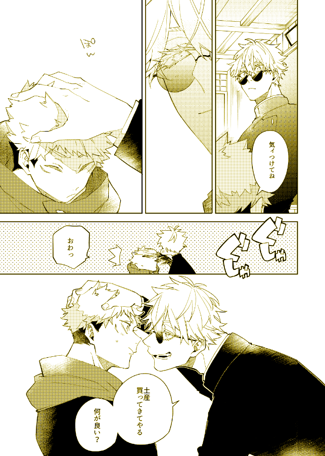 (2/3) 