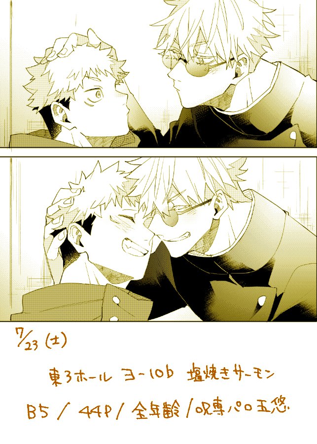 (3/3) 