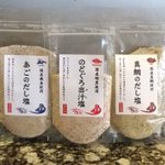 「のどぐろ出汁塩」がめっちゃ美味しい!料理上手になったと錯覚するレベル!？