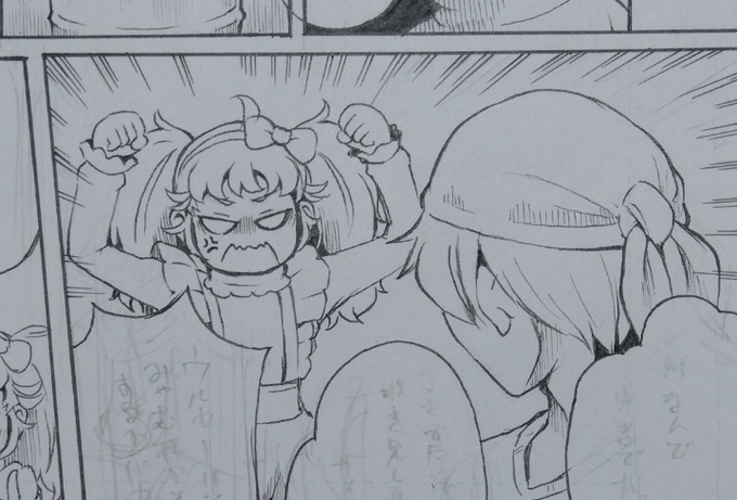 終わりのない進捗でもいいよ 