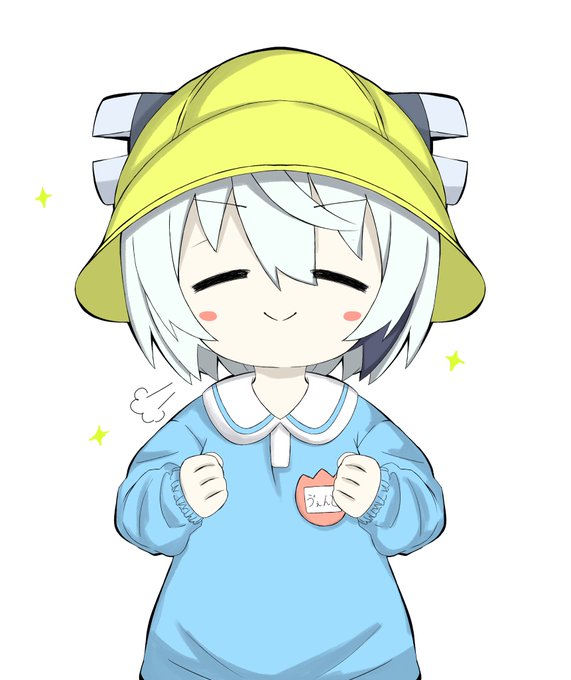 iPadの壁紙にしてる 