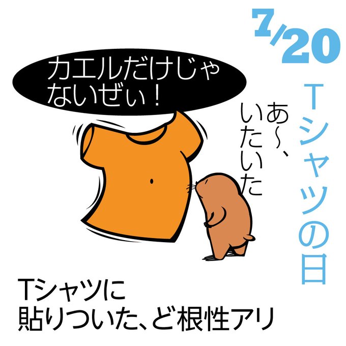 茅場町のtwitterイラスト検索結果