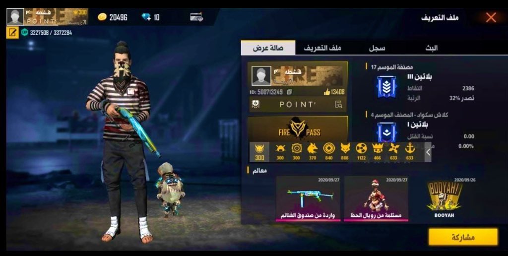 disocod's tweet photo. اشتقت للعبة زمان 🥲🥲.            #فري_فاير https://t.co/eNa314WqlB