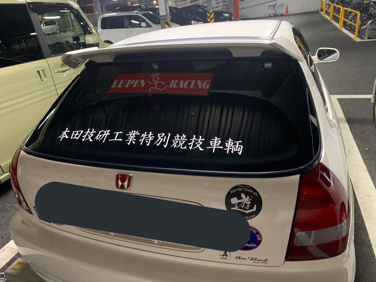 stand__back's tweet photo. 買い手募集中〜！

#ek9 #シビック https://t.co/aO2Nuy90y5