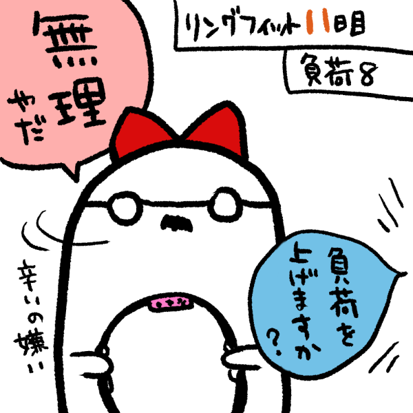 こういうマインドだから…。 